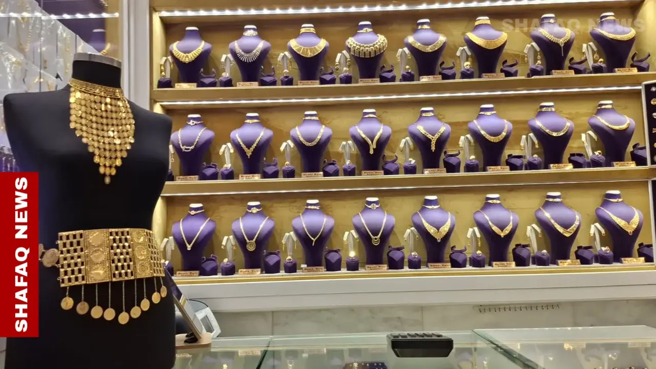 تراجع سعر الذهب في أسواق بغداد وأربيل بالتزامن مع صعود الدولار الأمريكي